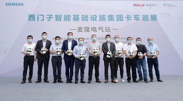 西门子卡车巡展走进成渝 以数字化技术携手客户共创智能基础设施新生态