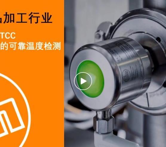 想知道数字化饮品加工厂都藏着哪些神器吗？